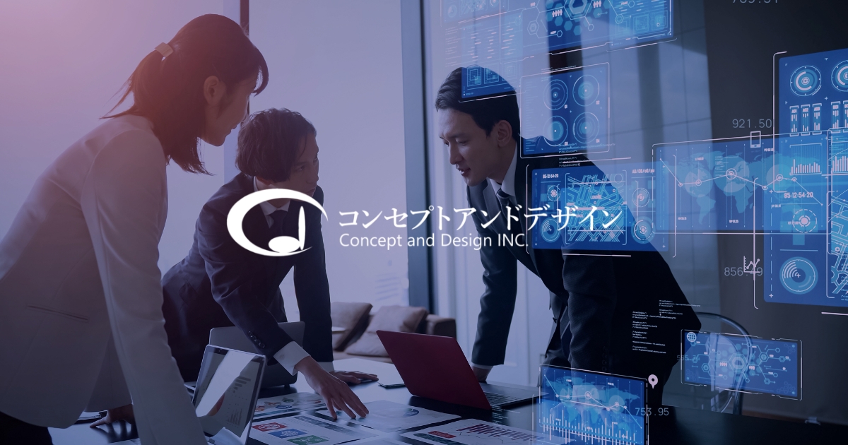 会社情報 | 株式会社コンセプトアンドデザイン