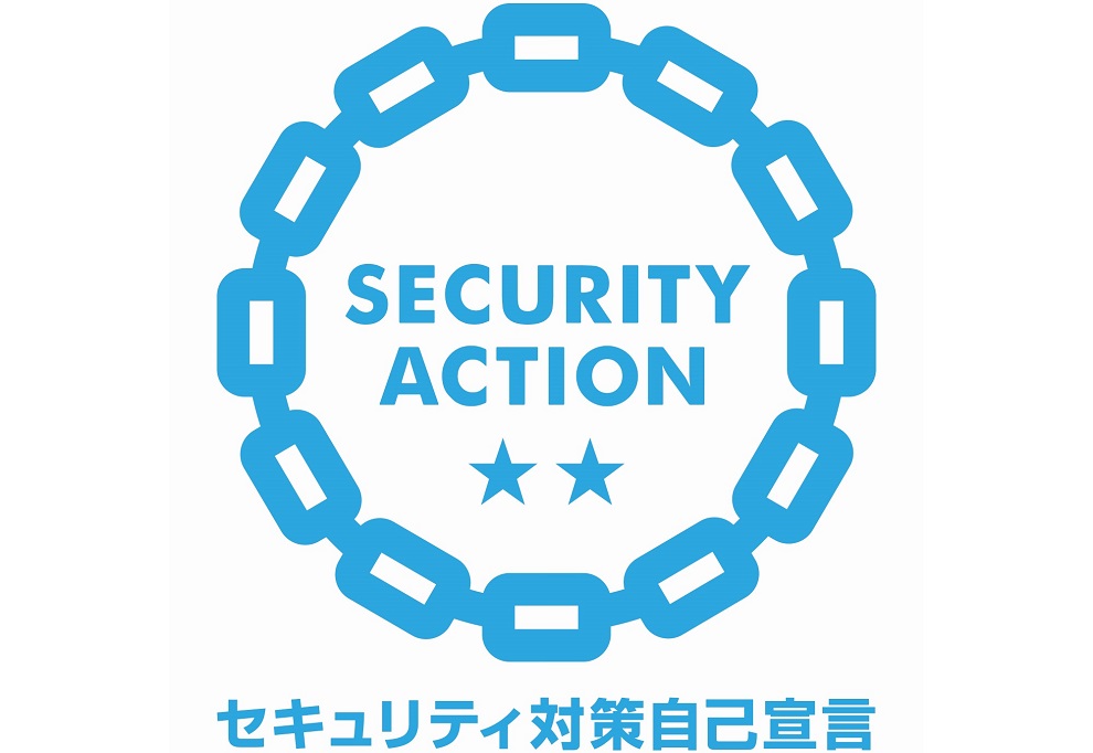 SECURITY ACTION